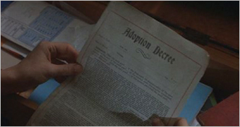 ADOPTION DECREE